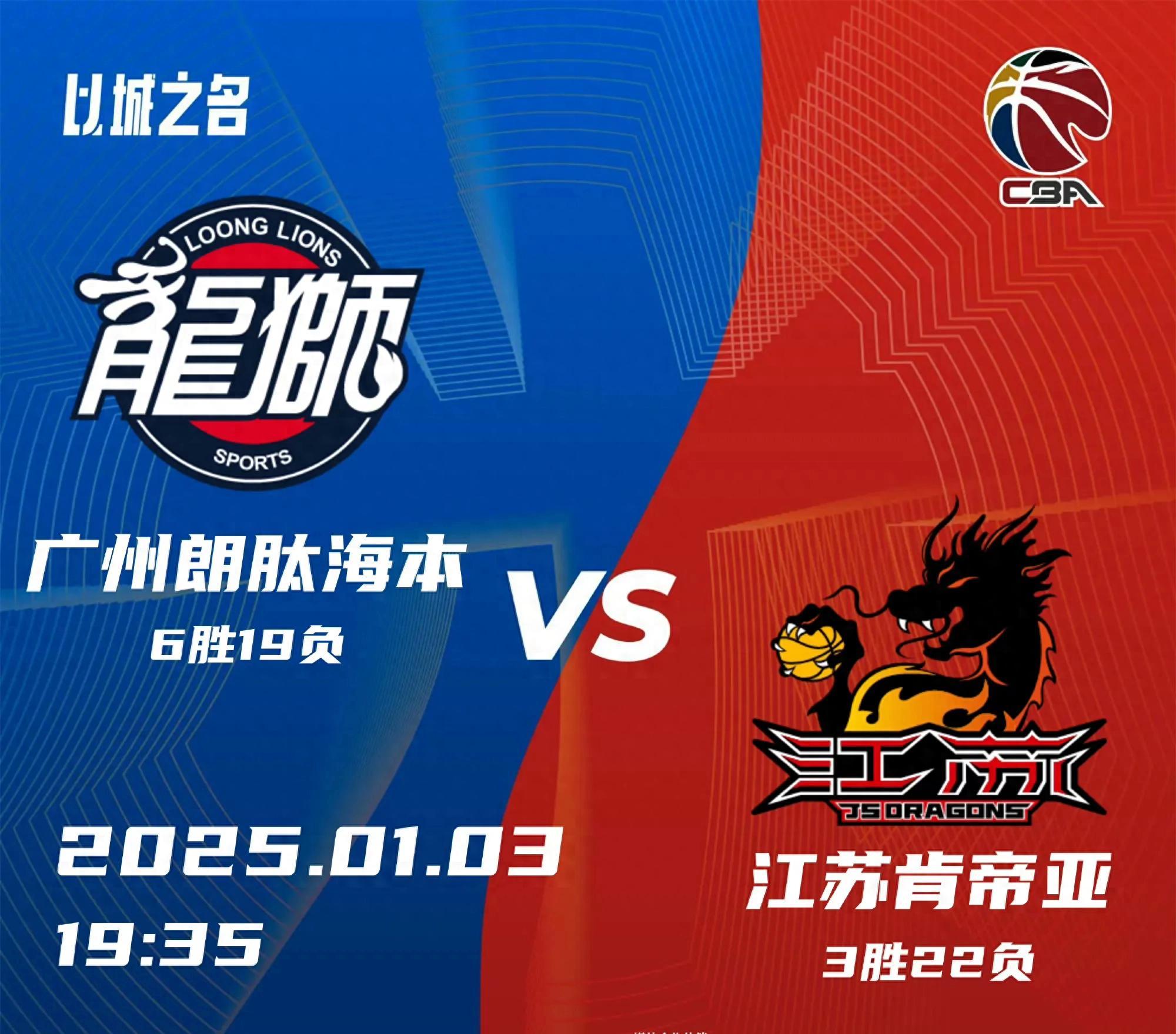 广州队连续三场失利,球队陷入低谷的简单介绍 广州队连续三场失利,球队陷入低谷的简单介绍