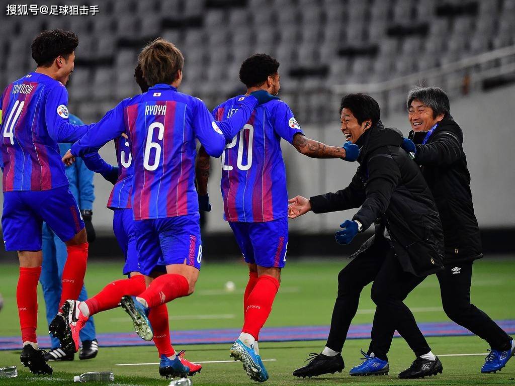 东京FC遭遇意外挫败，亚冠赛事充满变数的简单介绍