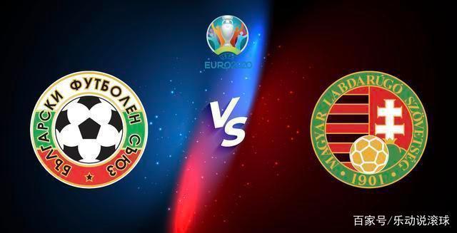 关于保加利亚主场战胜匈牙利，积分略有增加的信息