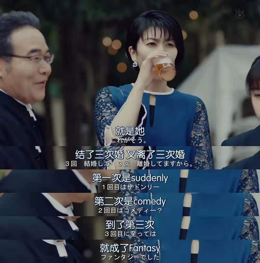 势均力敌：洲际强队勇夺荣誉的简单介绍