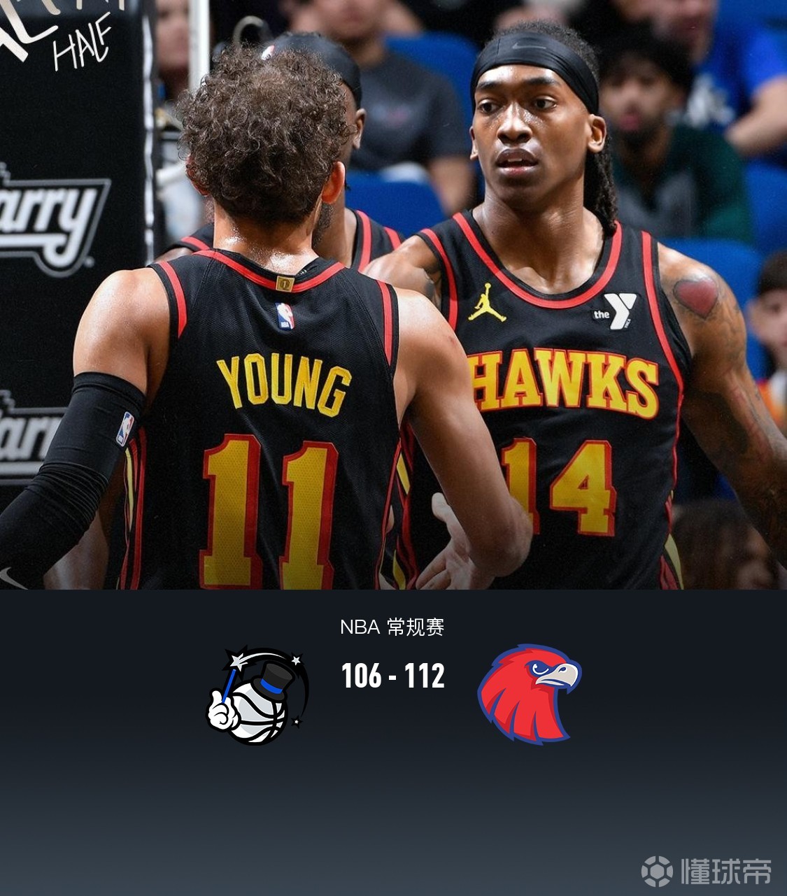 老鹰遭遇败仗，球队需要加强防守