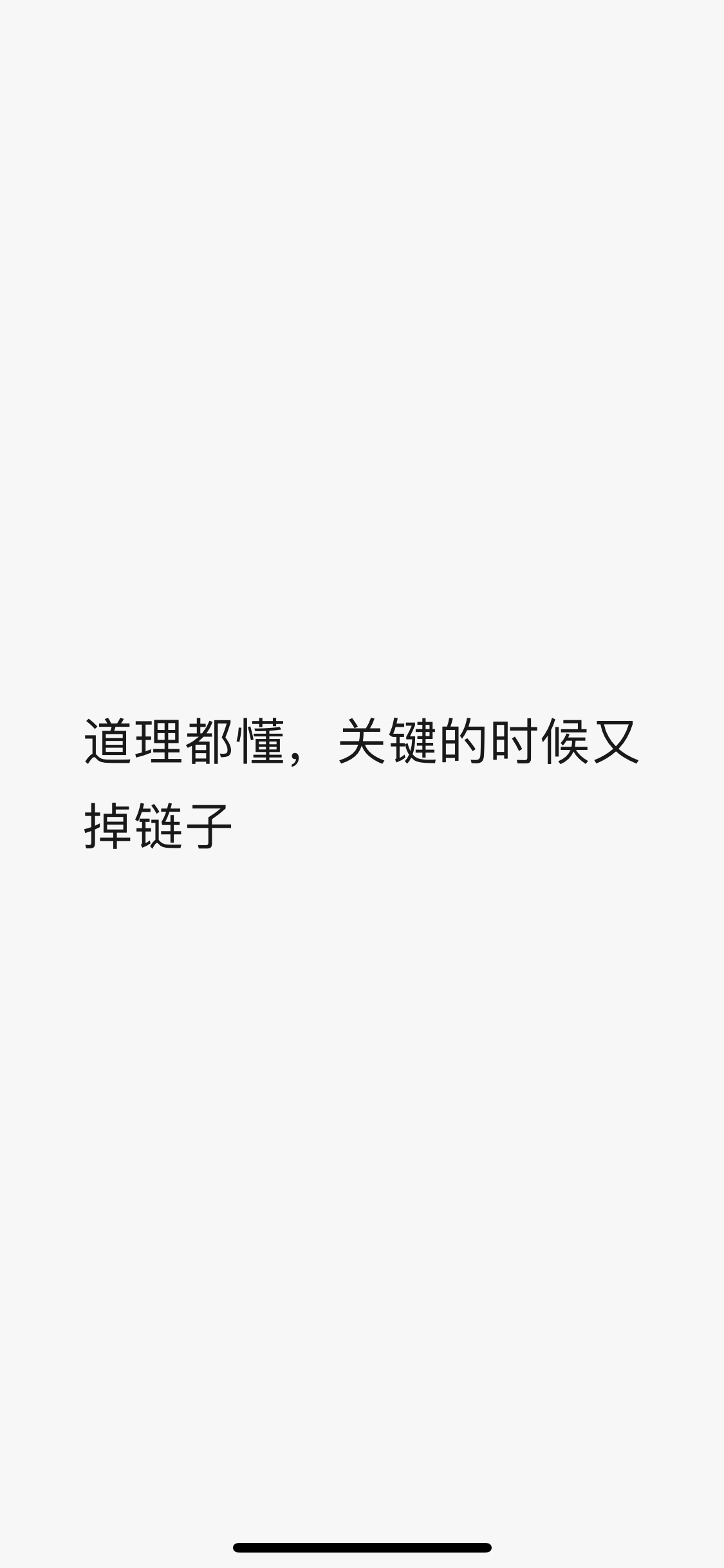 关键时刻的紧张气氛，谁将脱颖而出？的简单介绍