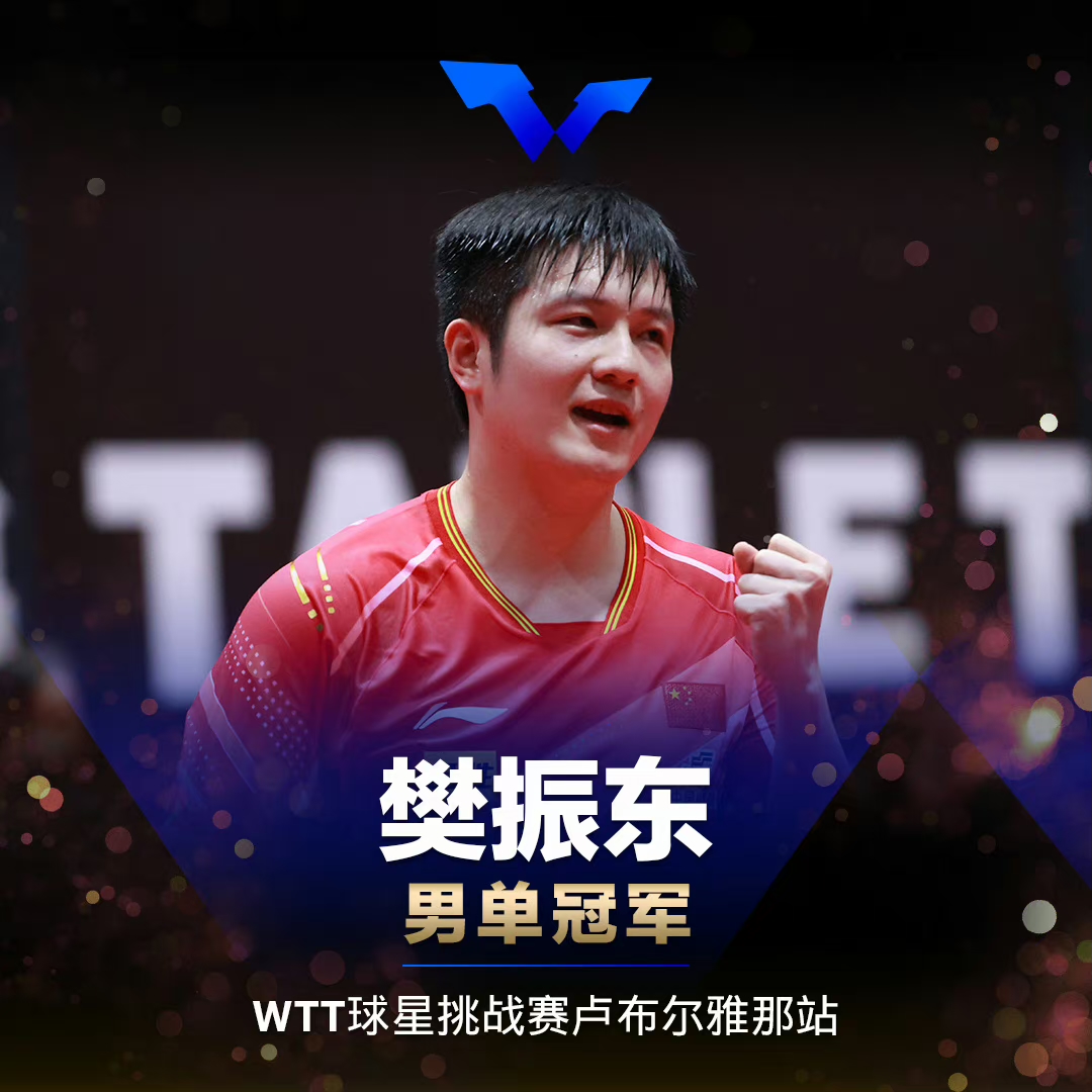 决赛中球员表现出色，领先一定分数