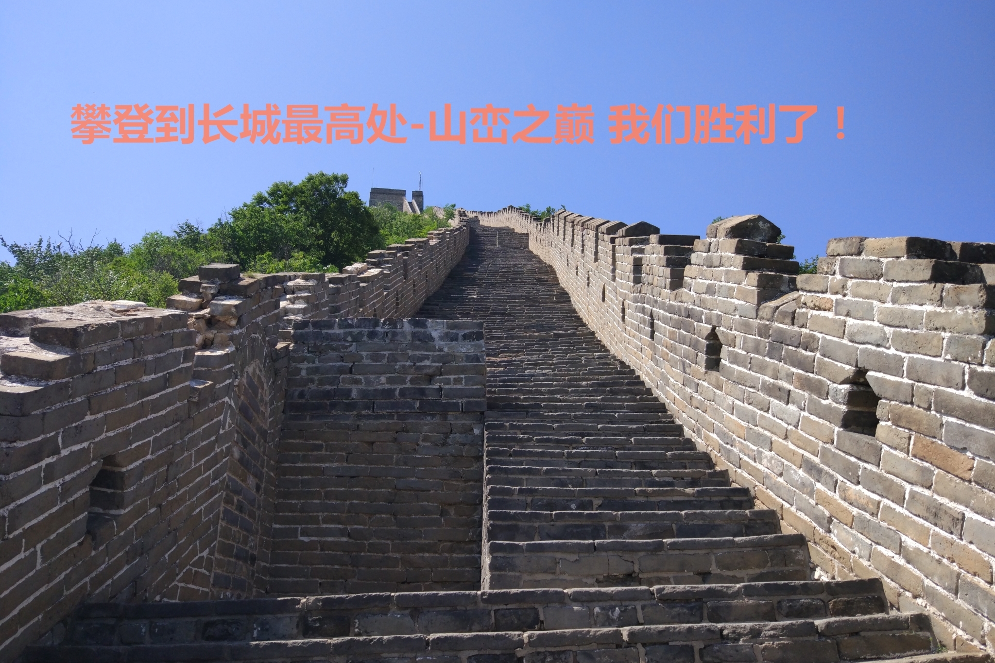 贵州长城豪取胜利，提升排名的简单介绍