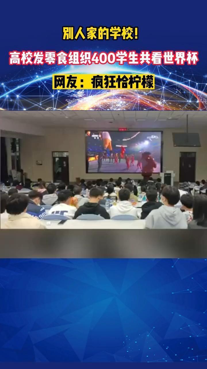精彩对抗持续上演，观众一路欢呼呐喊的简单介绍
