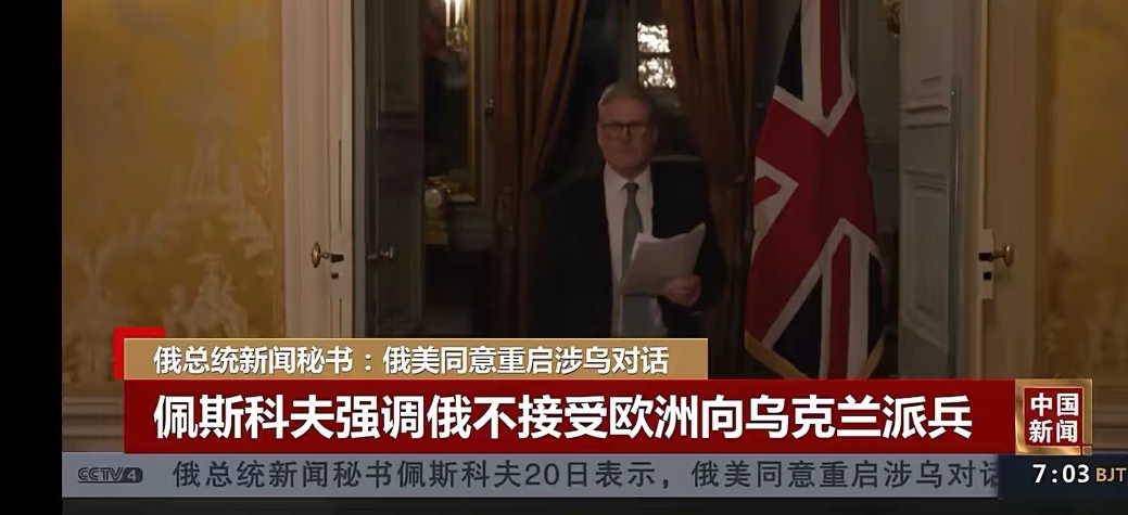 意大利客场击败乌克兰，晋级形势一片大好的简单介绍