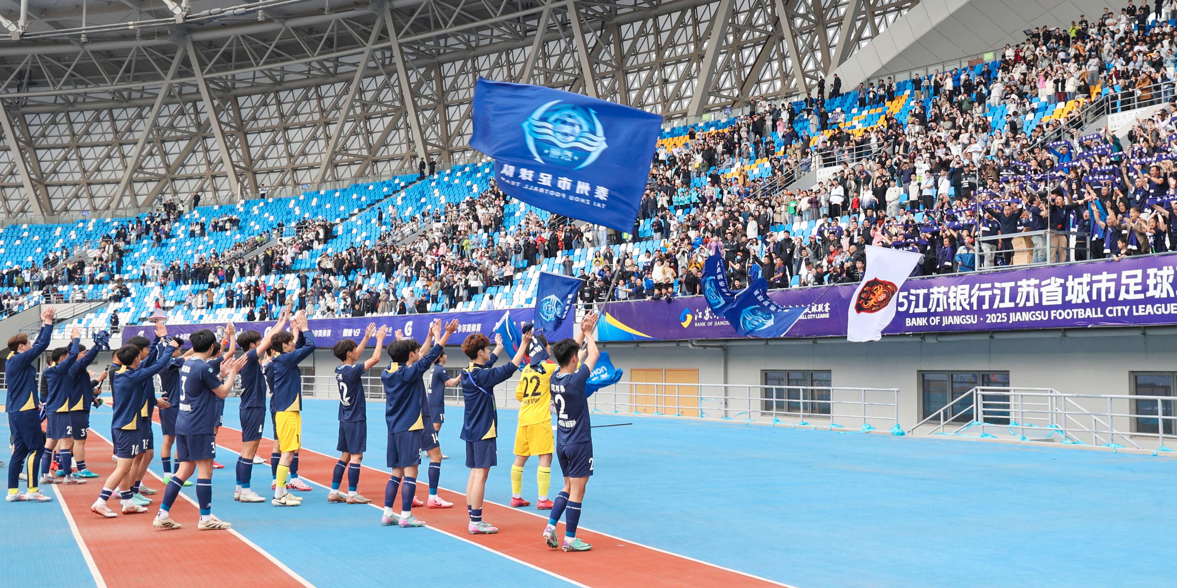 包含体育赛事吸引众多球迷观看，场面火爆比拼激动人心的词条