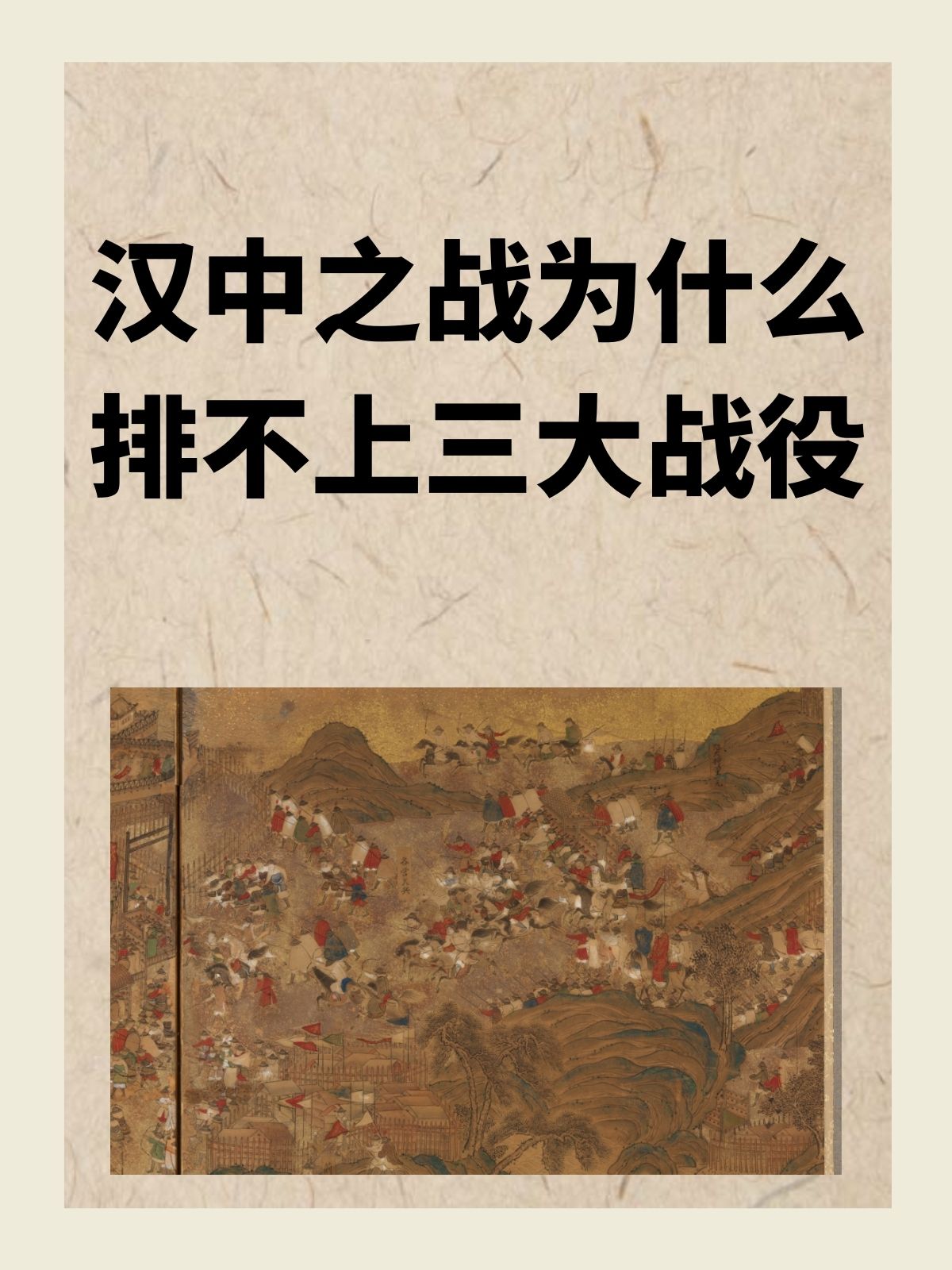 篮球决赛战役：最终之战将成就一支强队的辉煌的简单介绍