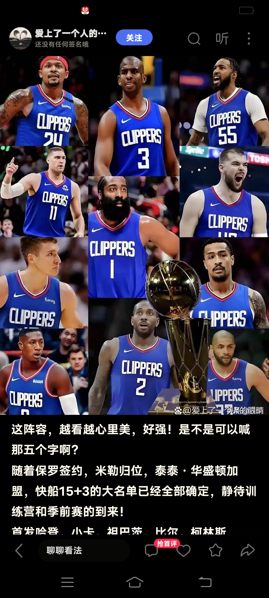 活塞队主场遭到逆袭,不敌快船队 活塞队主场遭到逆袭,不敌快船队