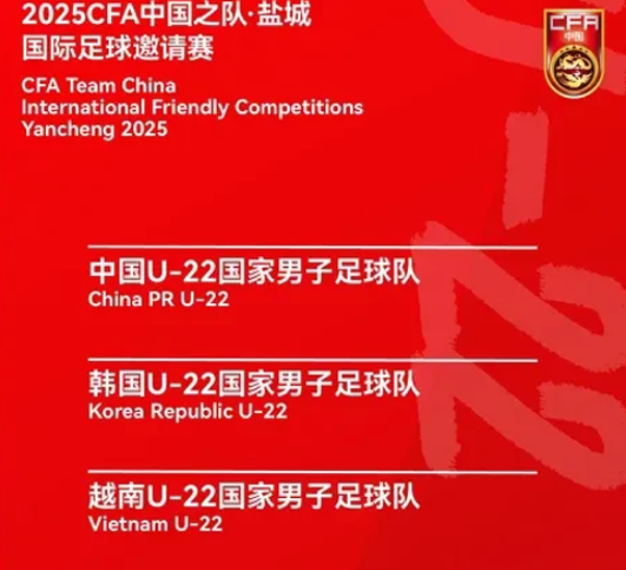 沙特球队连胜晋级，向亚洲足球巅峰进军的简单介绍