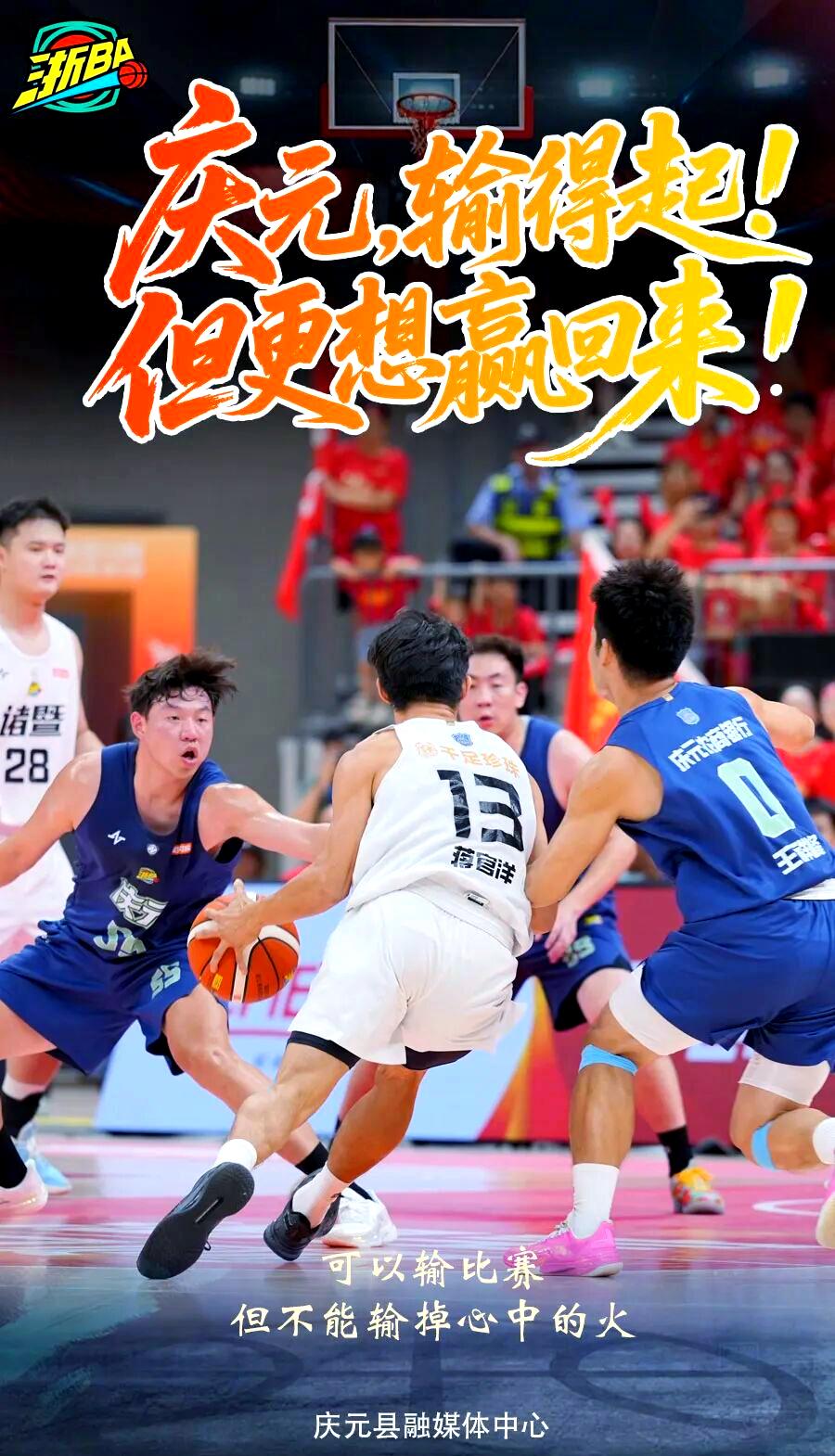 队员们用实力和拼搏迎战强敌，勇往直前的简单介绍