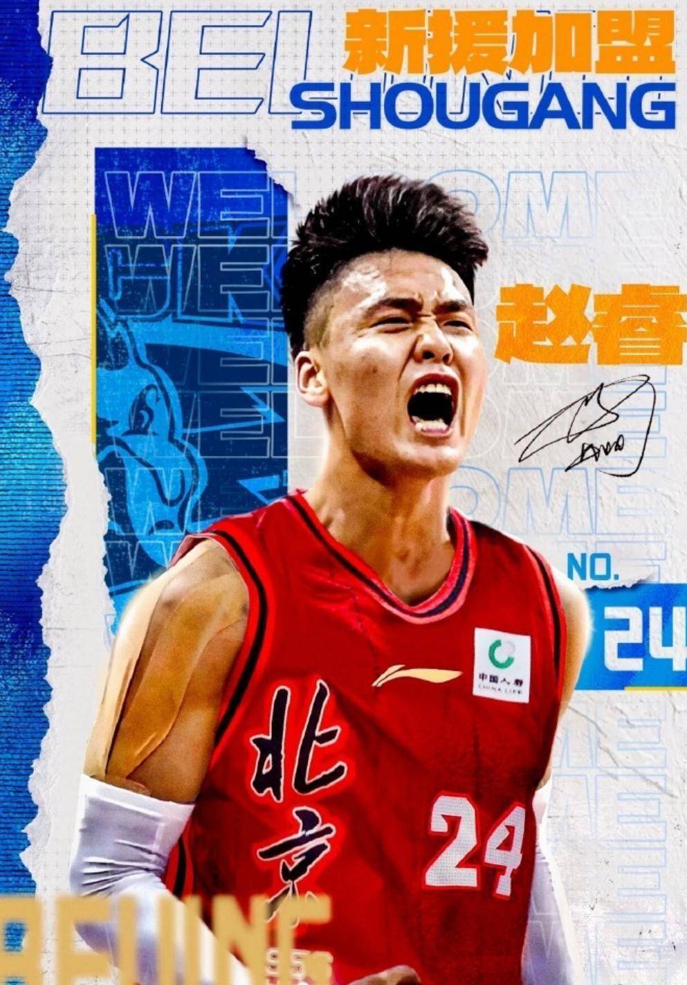 包含北京首钢队迎战新对手，准备迎接挑战的词条