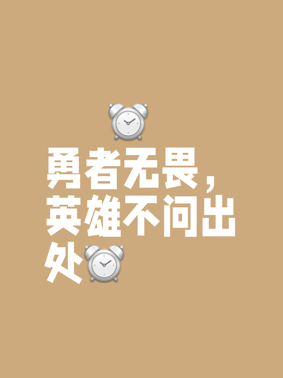 受挫失利！胜利的曙光远未到来的简单介绍