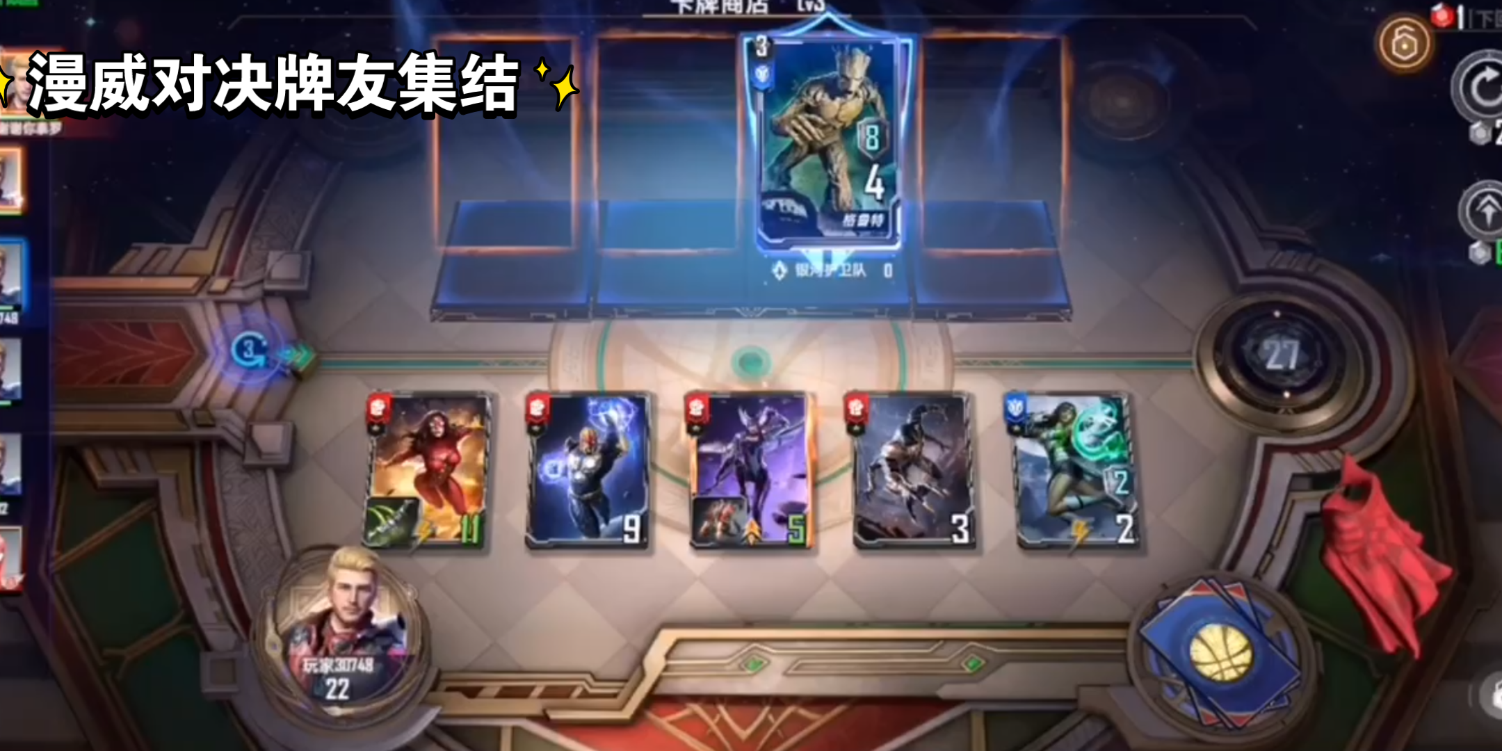 关于队伍间的对决展现出孤注一掷的决心的信息