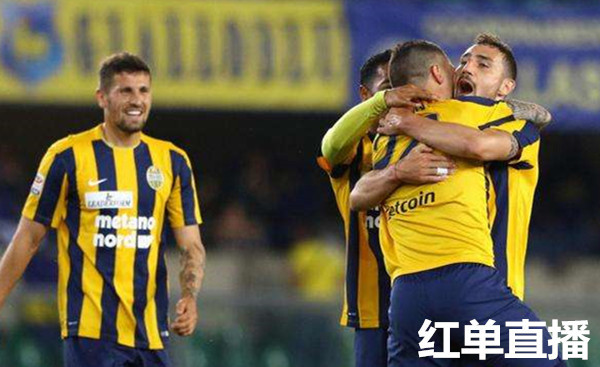 罗马客场击败维罗纳，继续追赶前四