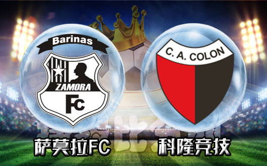 科隆主场逼平劲旅，难以取得完胜的简单介绍