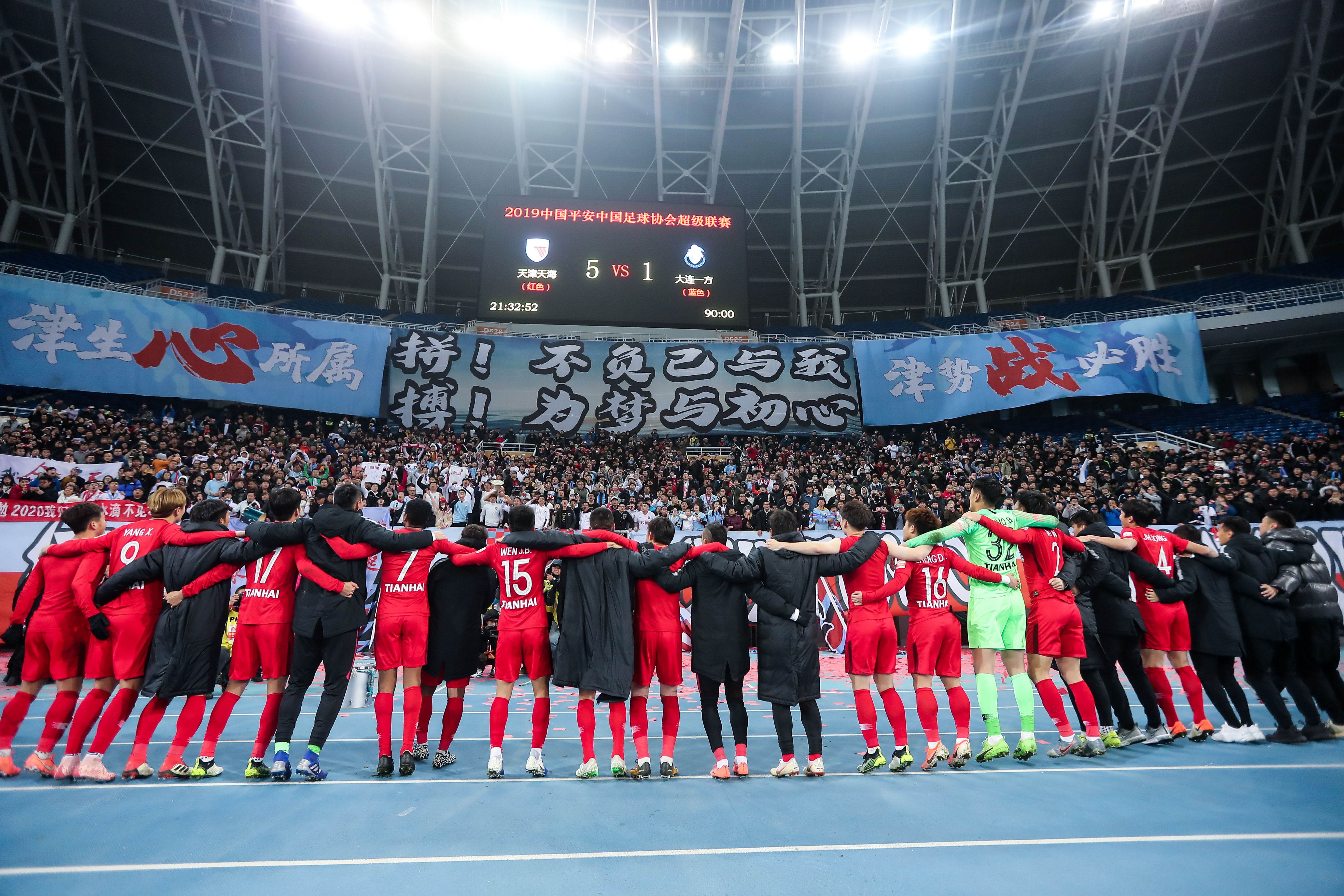 河南建业对阵大连一方:严阵以待拼争胜利的简单介绍 河南建业对阵大连一方:严阵以待拼争胜利的简单介绍