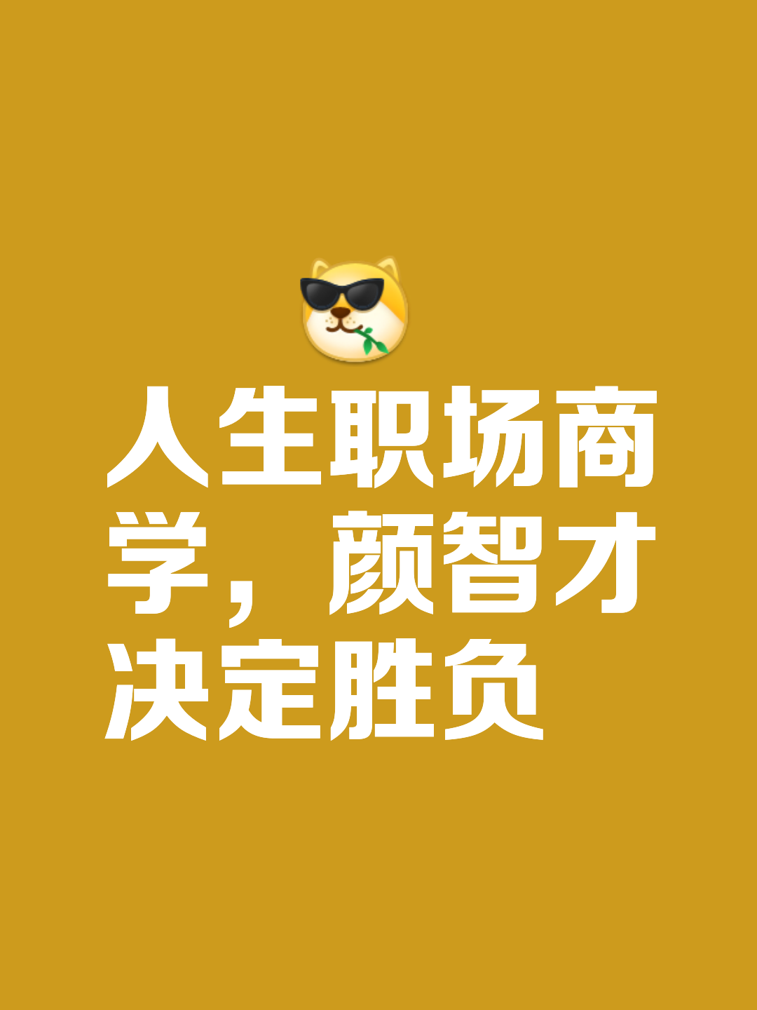 关于强手如林瞬间展现潜力，层出不穷的信息