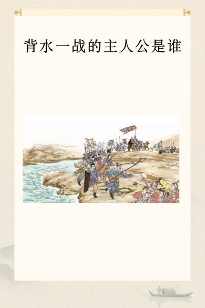 卫冕冠军遭遇强敌，背水一战引发悬念的简单介绍