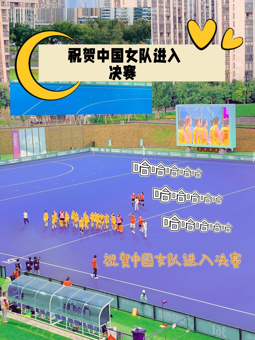 湖南队在最新比赛中获得胜利 湖南队在最新比赛中获得胜利