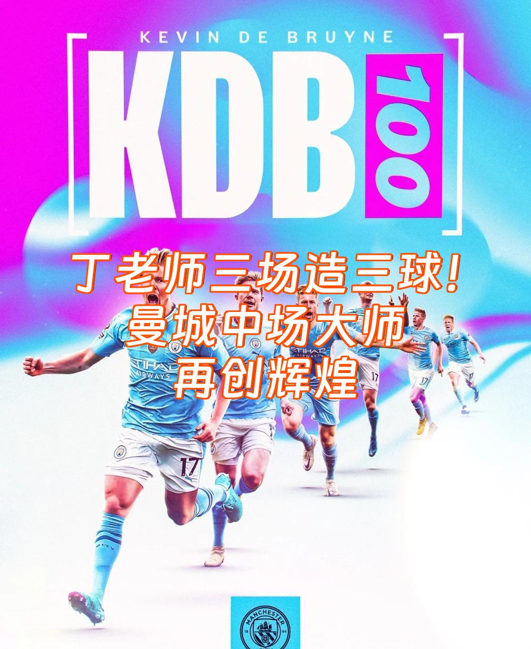 包含水晶宫客场告捷,豪取联赛领头羊的词条 包含水晶宫客场告捷,豪取联赛领头羊的词条