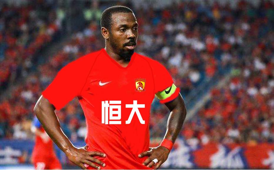 关于广州恒大战略调整,迎接新的挑战和机遇的信息 关于广州恒大战略调整,迎接新的挑战和机遇的信息