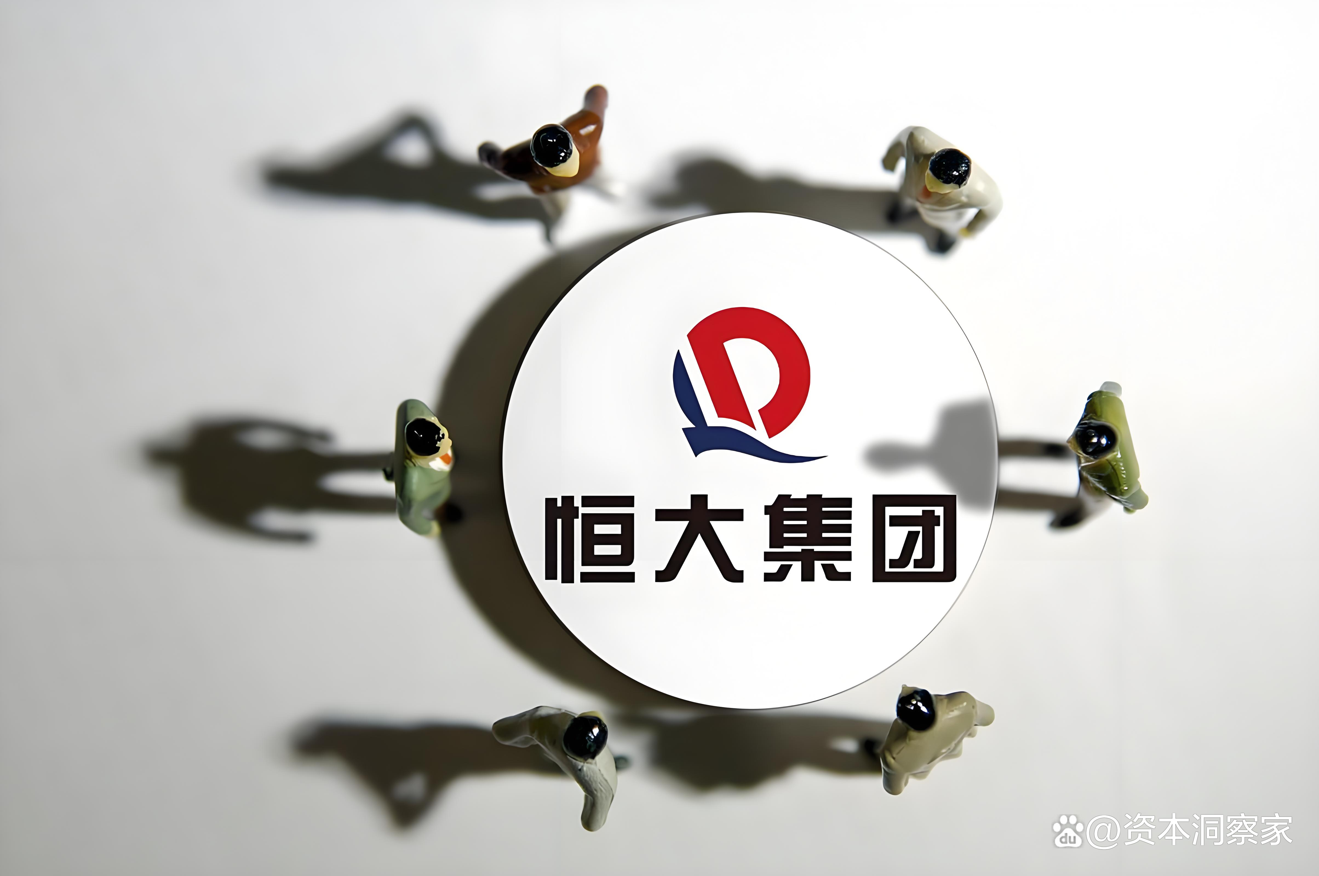 关于广州恒大战略调整,迎接新的挑战和机遇的信息 关于广州恒大战略调整,迎接新的挑战和机遇的信息