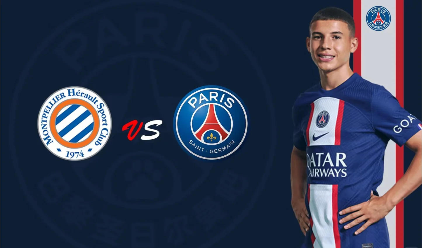 巴黎圣日耳曼将迎战蒙彼利埃，准备进行激战的简单介绍