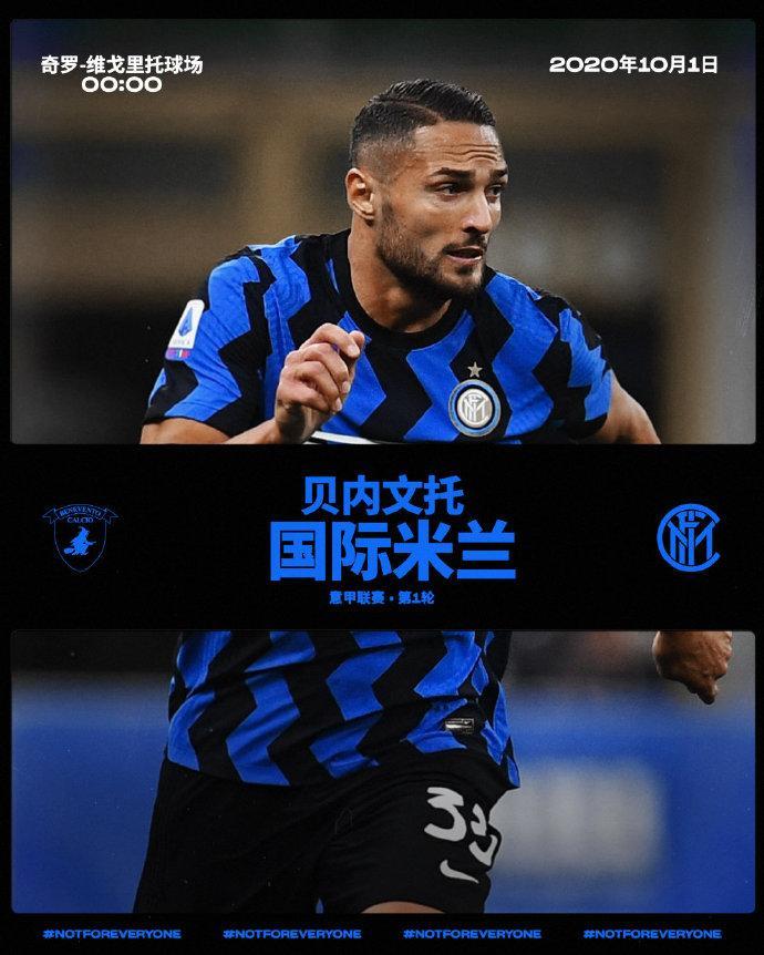 贝内文托大胜,斩获三连胜的简单介绍 贝内文托大胜,斩获三连胜的简单介绍