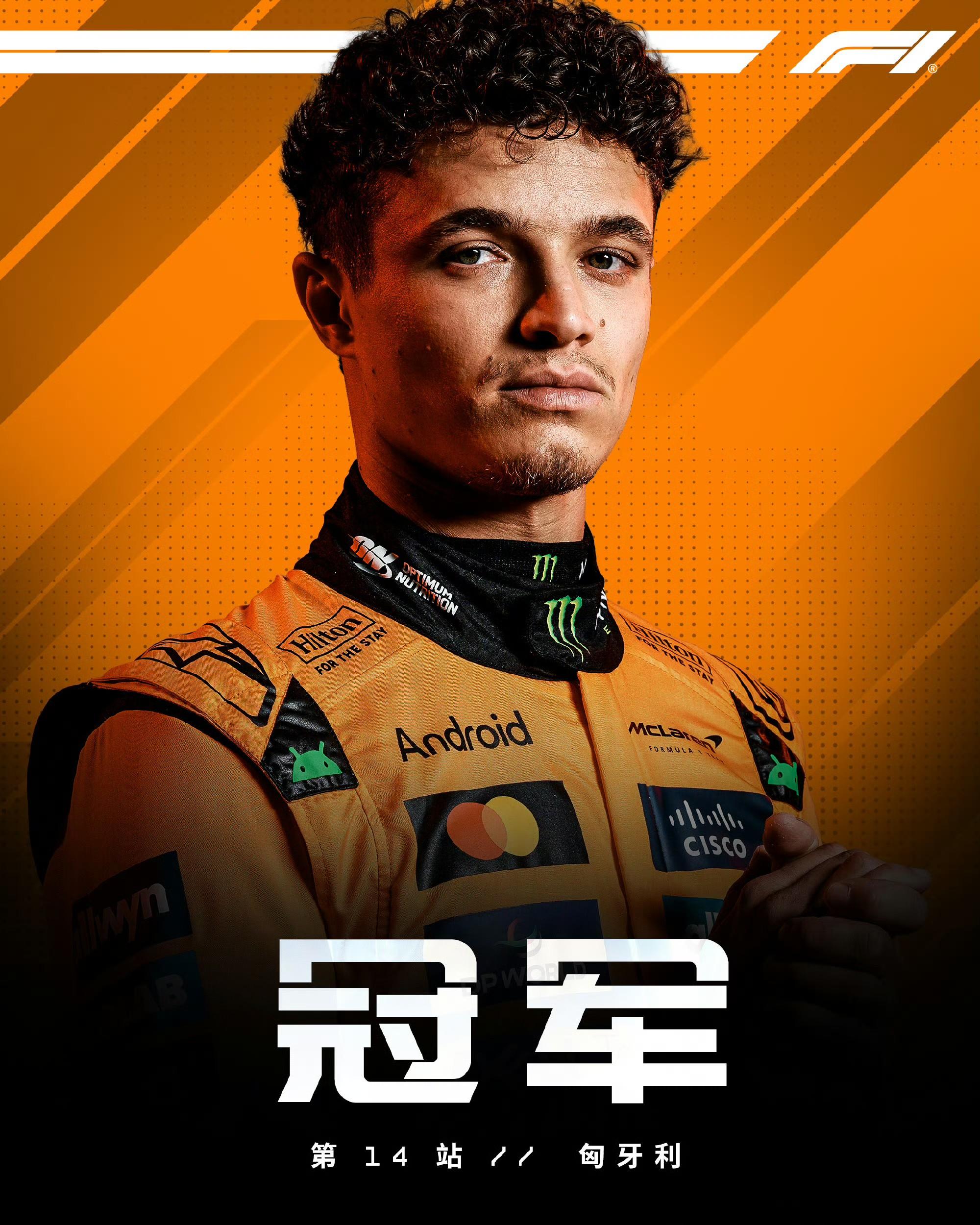 里尔连续不败，球队信心飙升