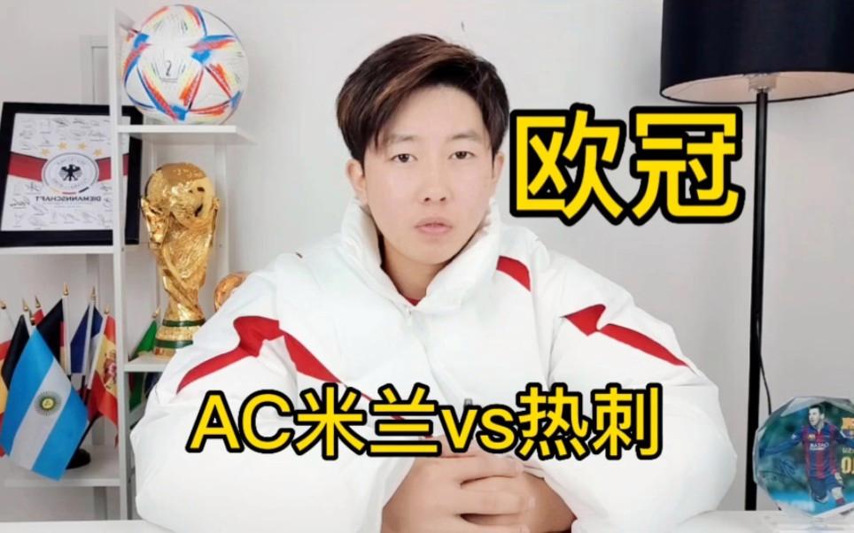 热刺客场取胜,保持不败纪录稳定的简单介绍 热刺客场取胜,保持不败纪录稳定的简单介绍