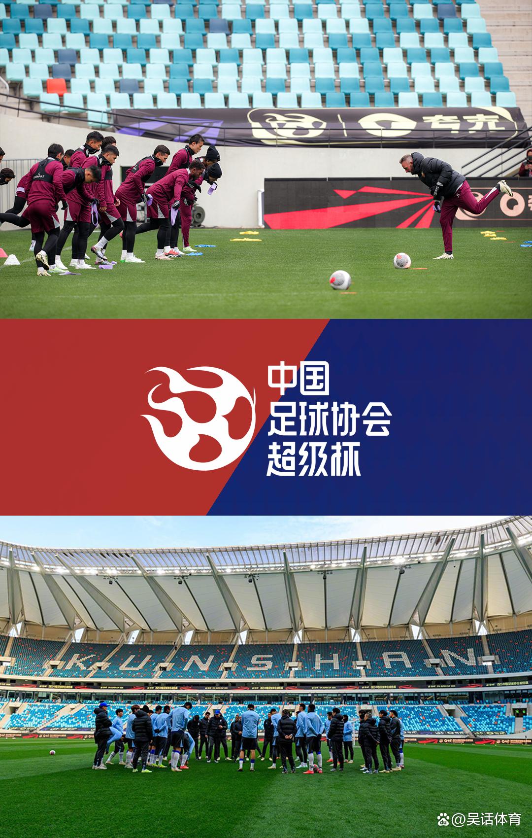 中国足球联赛中球队实力对比悬殊