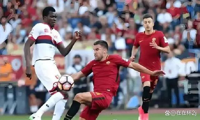 罗马主场战胜热那亚，豪取三分